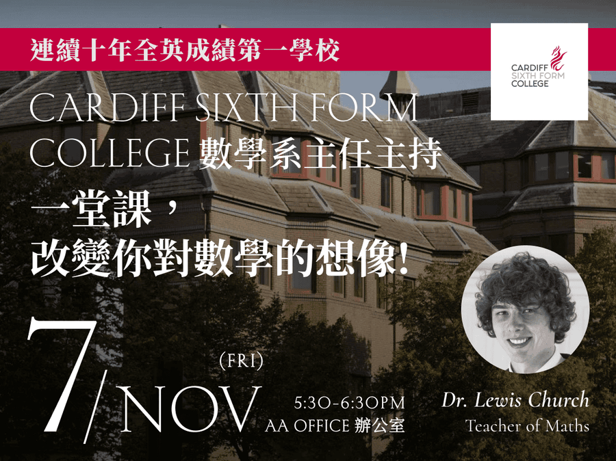 No. 1 in UK CSFC - Maths teacher Dr Lewis Church Presents: One Lesson That Will Transform Your Perception of Mathematics