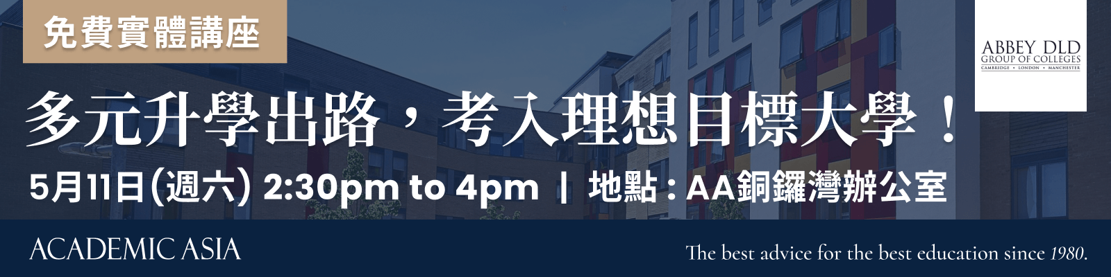 academic asia