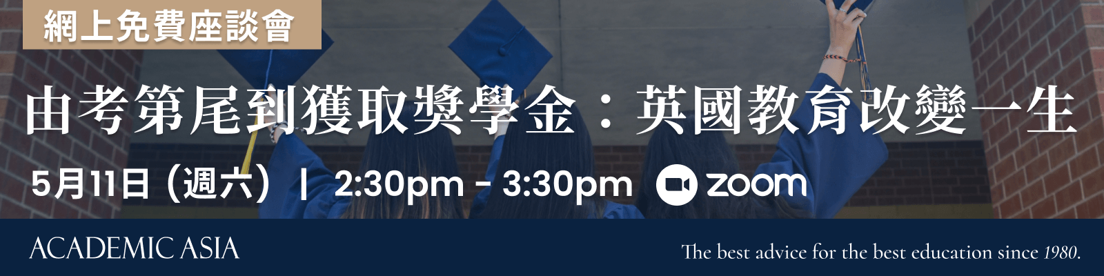 academic asia