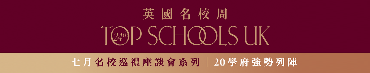 academic asia