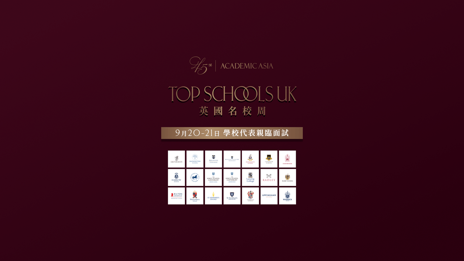 Top Schools UK 