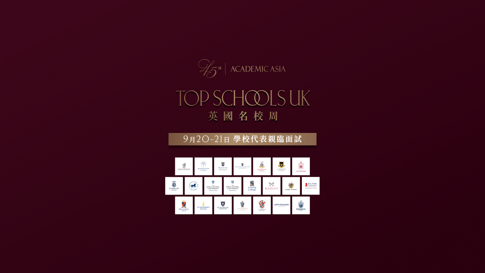Top Schools UK 2025
