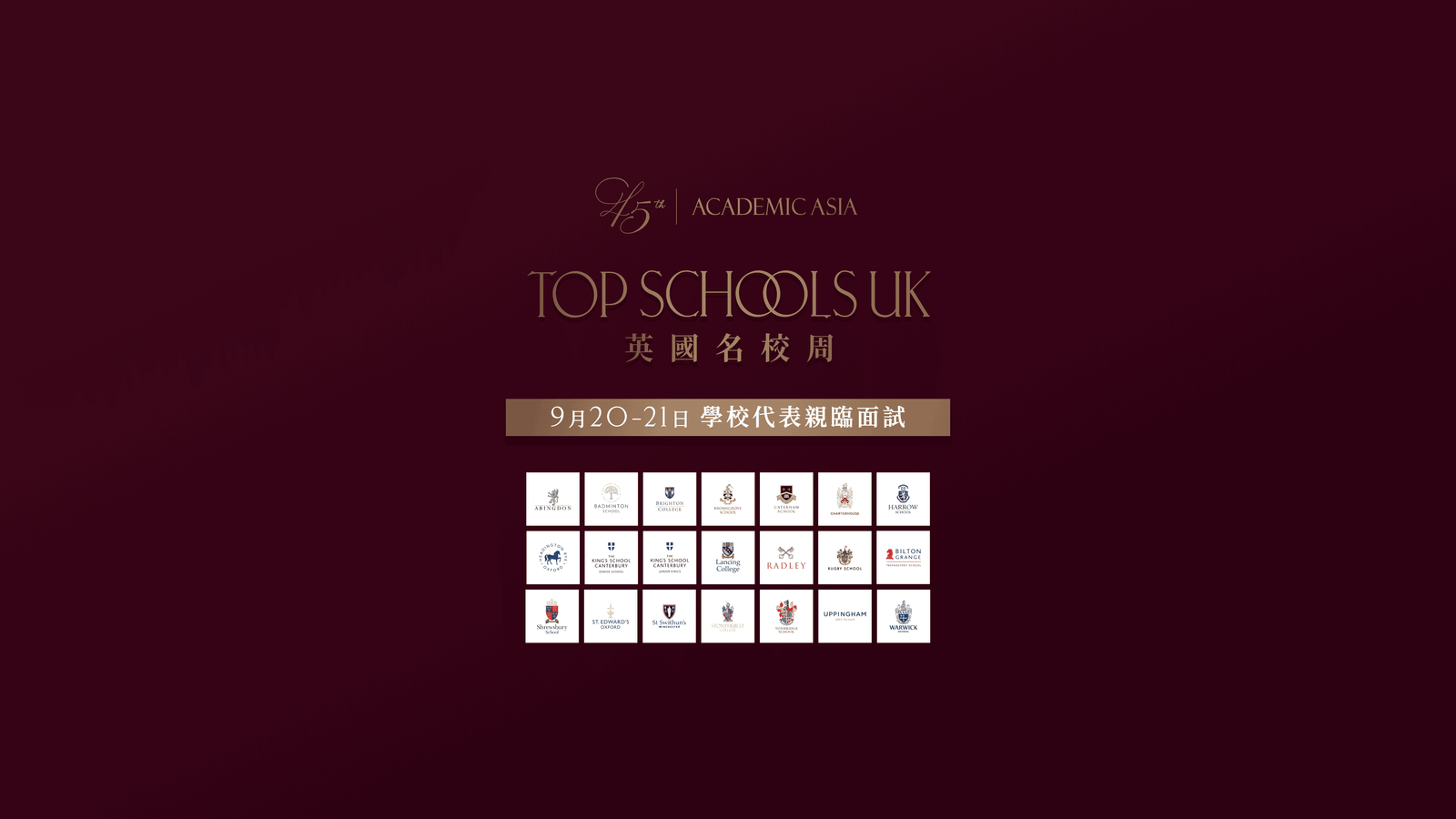 Top Schools UK 2025