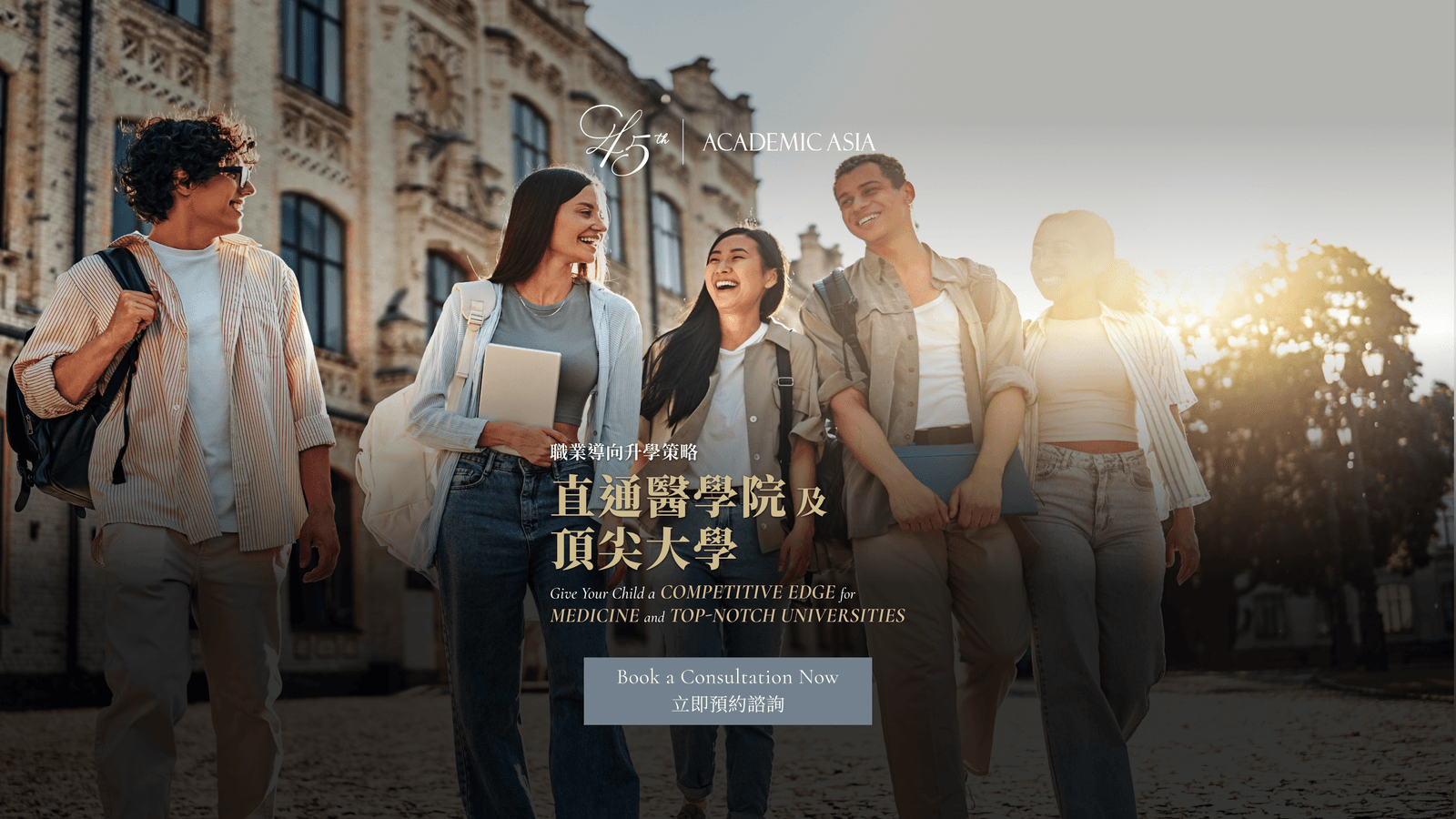 Undergraduate Admissions