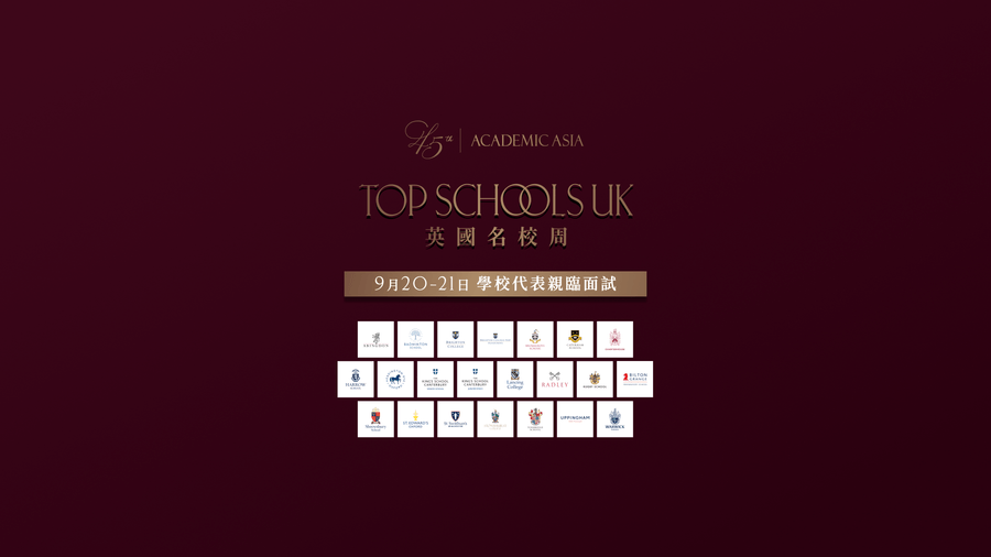 Top Schools UK 2025