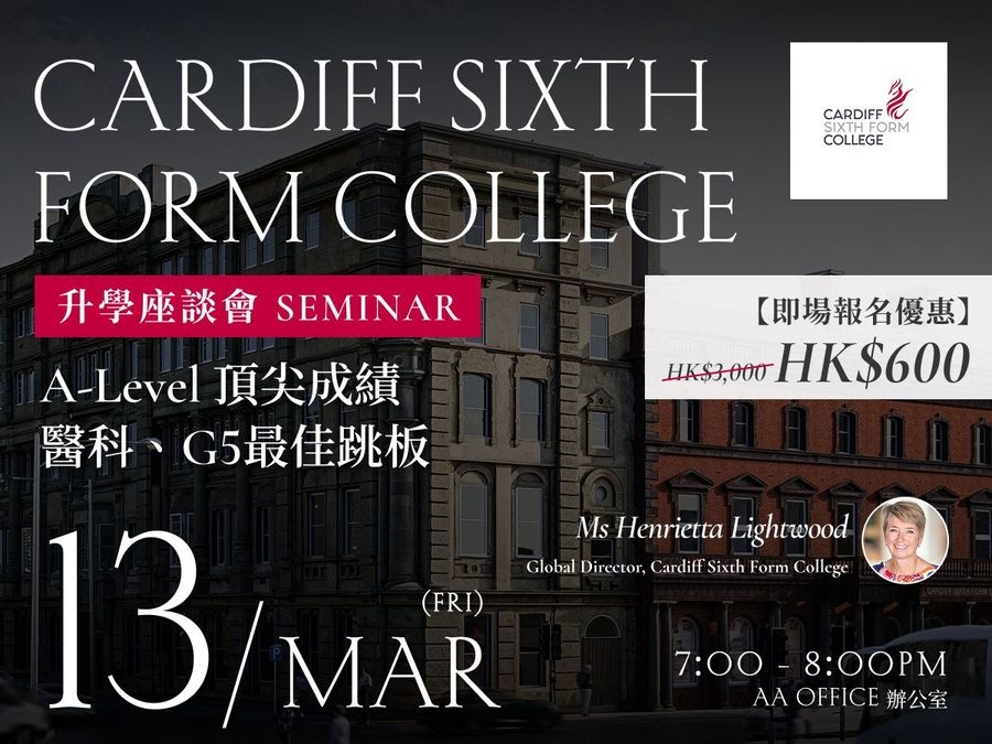 Your Pathway to Oxbridge: A New Campus, 3A*s, and Success 