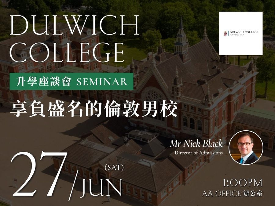 Dulwich College Admissions Seminar | Unlocking the Path to Excellence at London’s Leading Boys' School