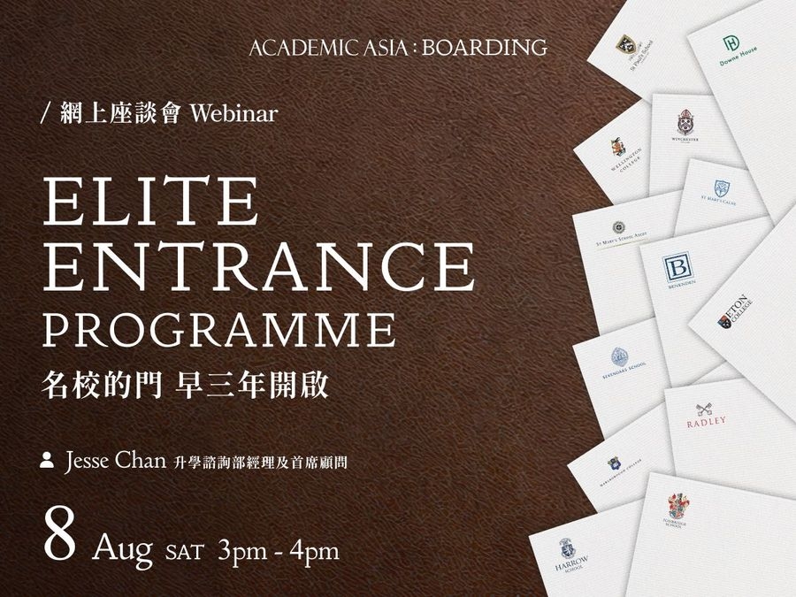 Elite Entrance Programme Webinar