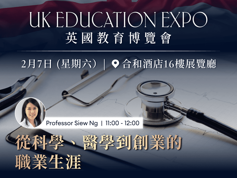 From Science and Medicine to Entrepreneurship: A Career Journey | UK Education Expo 2026 