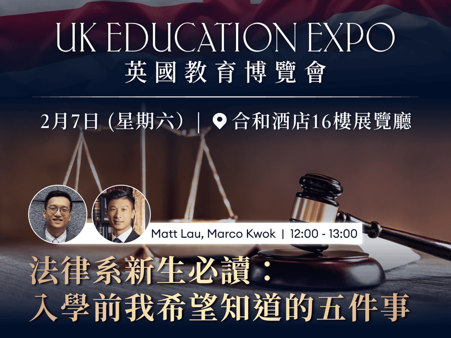 Five Things I Wish I Knew Before Going to Law School 