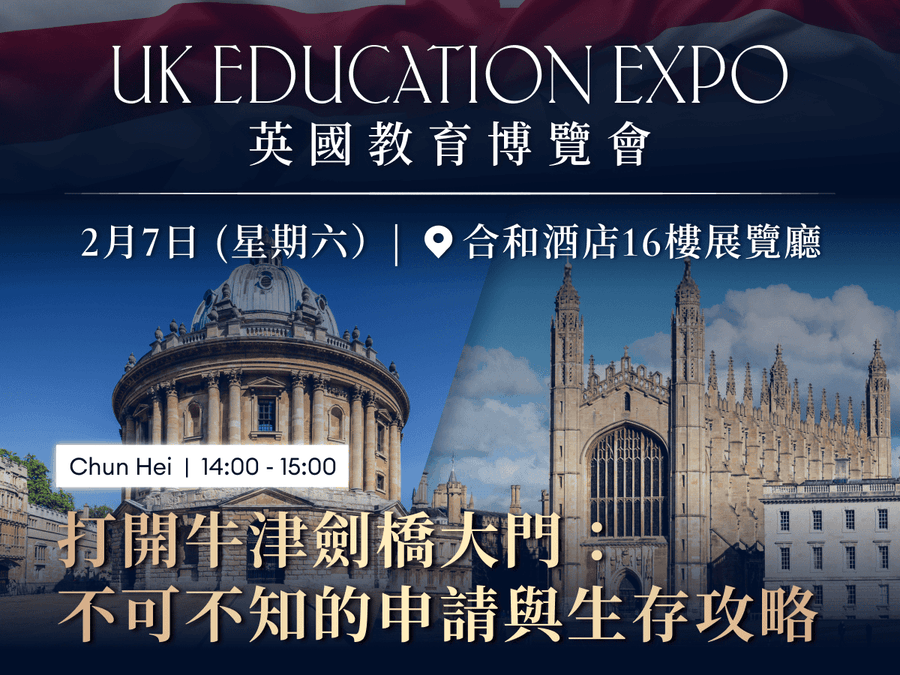 Path to Oxbridge and how to survive it 