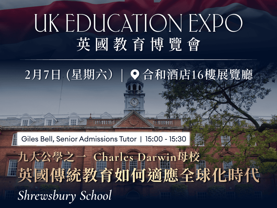 Inside Shrewsbury School, the Alma Mater of Charles Darwin – How British Traditional Education Adapts to a Globalised World  