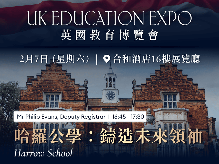 Harrow School Webinar: Architecting Character for Future Leaders - UK Education Expo Exclusive  
