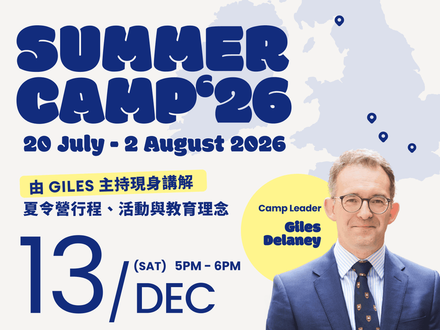 2026 AA Summer Camp Introductory Webinar