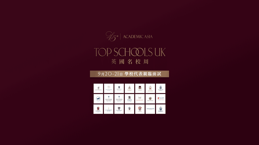 Top Schools UK 2025