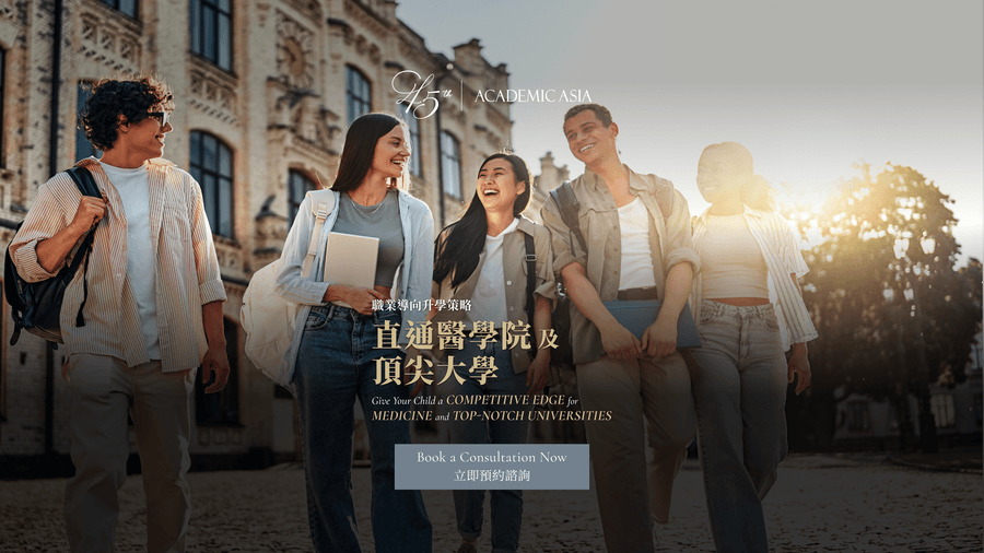 Undergraduate Admissions