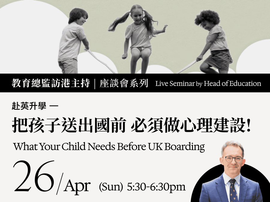 What Your Child Needs Before UK Boarding 