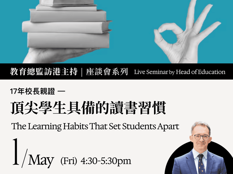 The learning Habits That Set Students Apart 