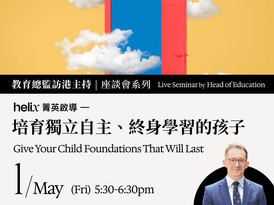 Give Your Child Foundations That Will Last 