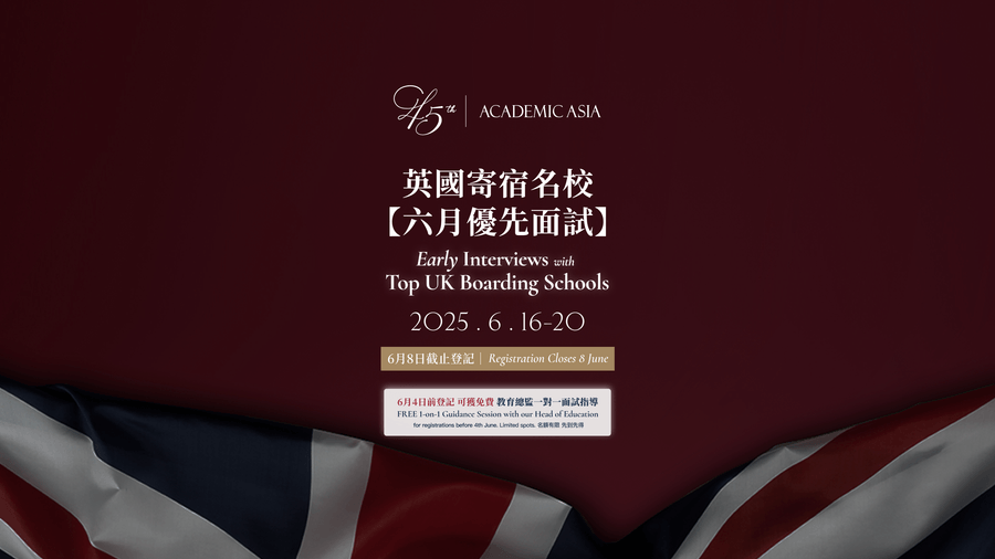 Early Interview Opportunities Await