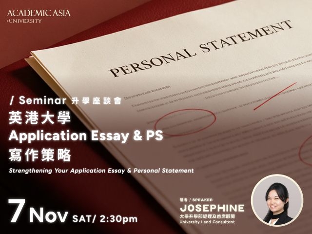 Master Your Personal Statement & Application Essays: Crucial Mistakes That Could Cost Your Offer