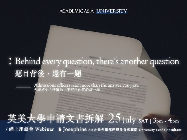 Comparing UK and US University Application Essays: How to Impress Admissions Officers from Different Countries