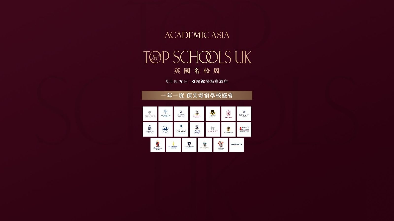 Top Schools UK 2026