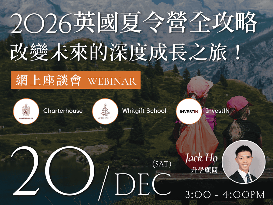 The Ultimate Guide to 2026 UK Summer Camps Webinar