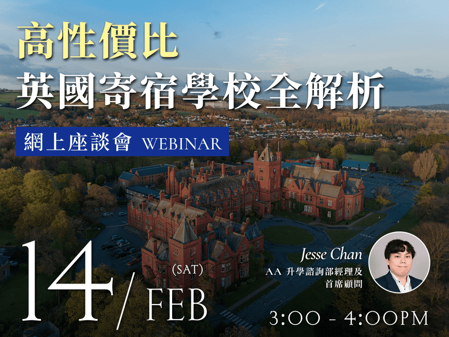 A Complete Guide to High-Value UK Boarding Schools: The Real Cost from Admission to Graduation