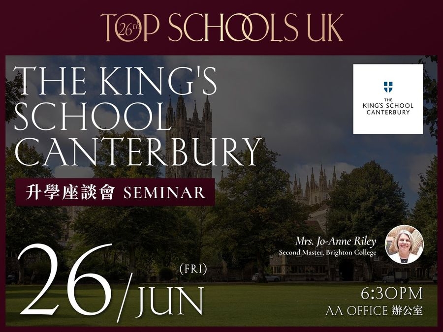 The King's School, Canterbury Admissions Seminar | UK Top School 2026