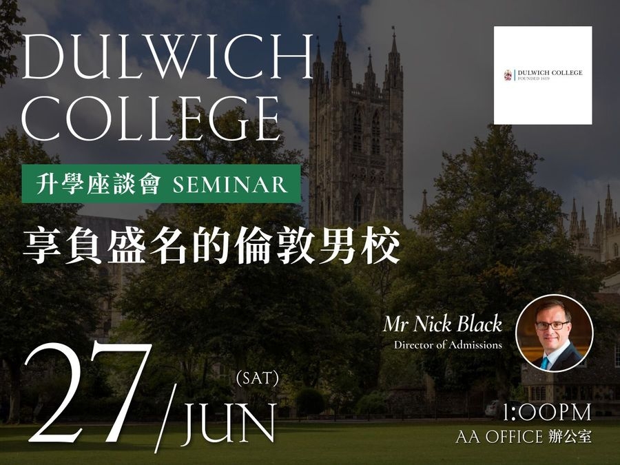 Dulwich College Admissions Seminar | Unlocking the Path to Excellence at London’s Leading Boys' School