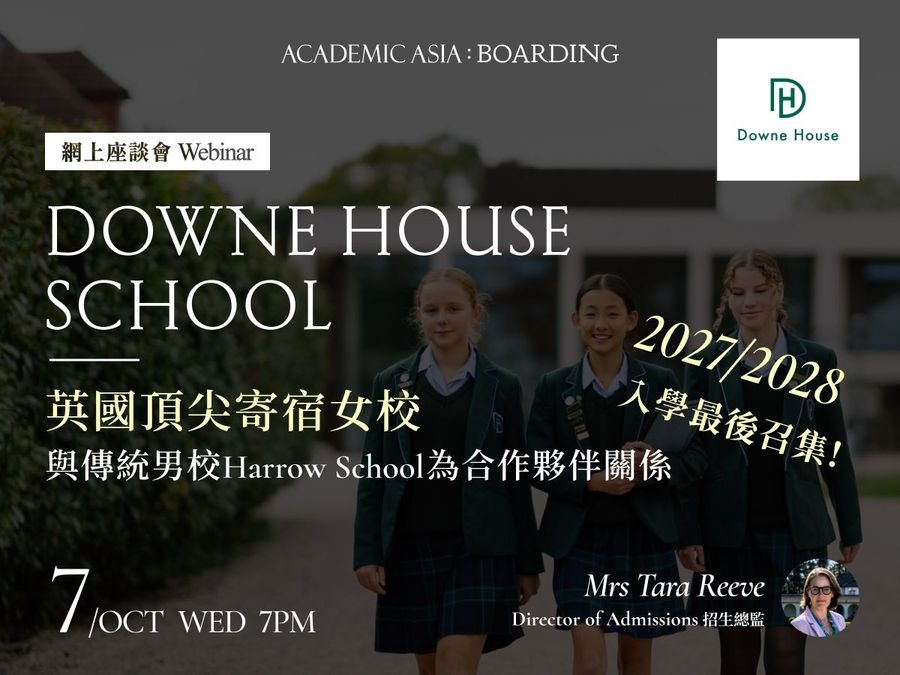 Downe House Webinar: Final Call for 2027 and 2028 Entry