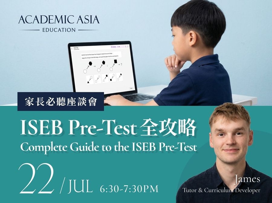 Master the ISEB Pre-Test: Comprehensive Guide Seminar